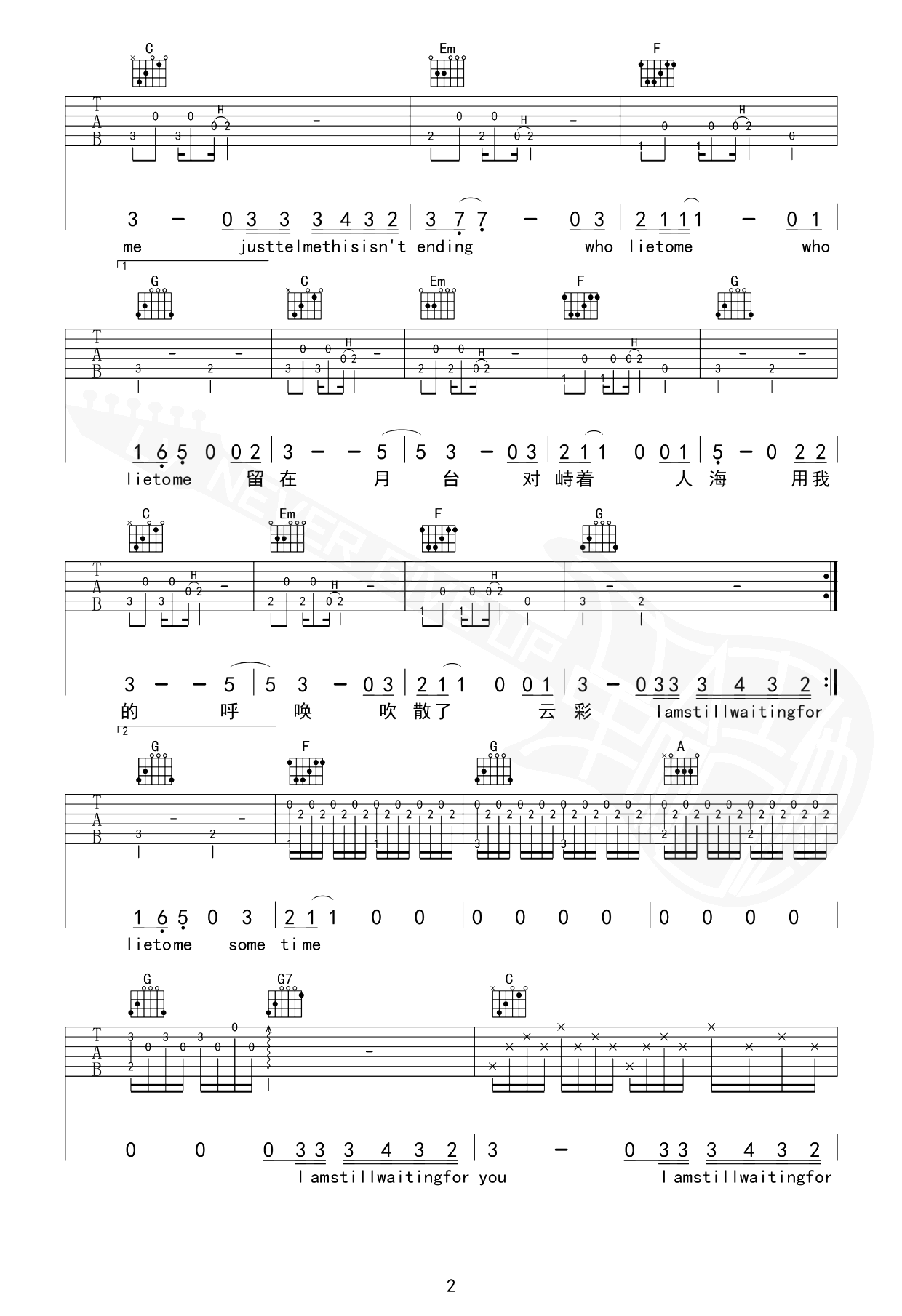 薛之谦《Nothing》吉他谱_C调弹唱谱_完整六线谱第2张