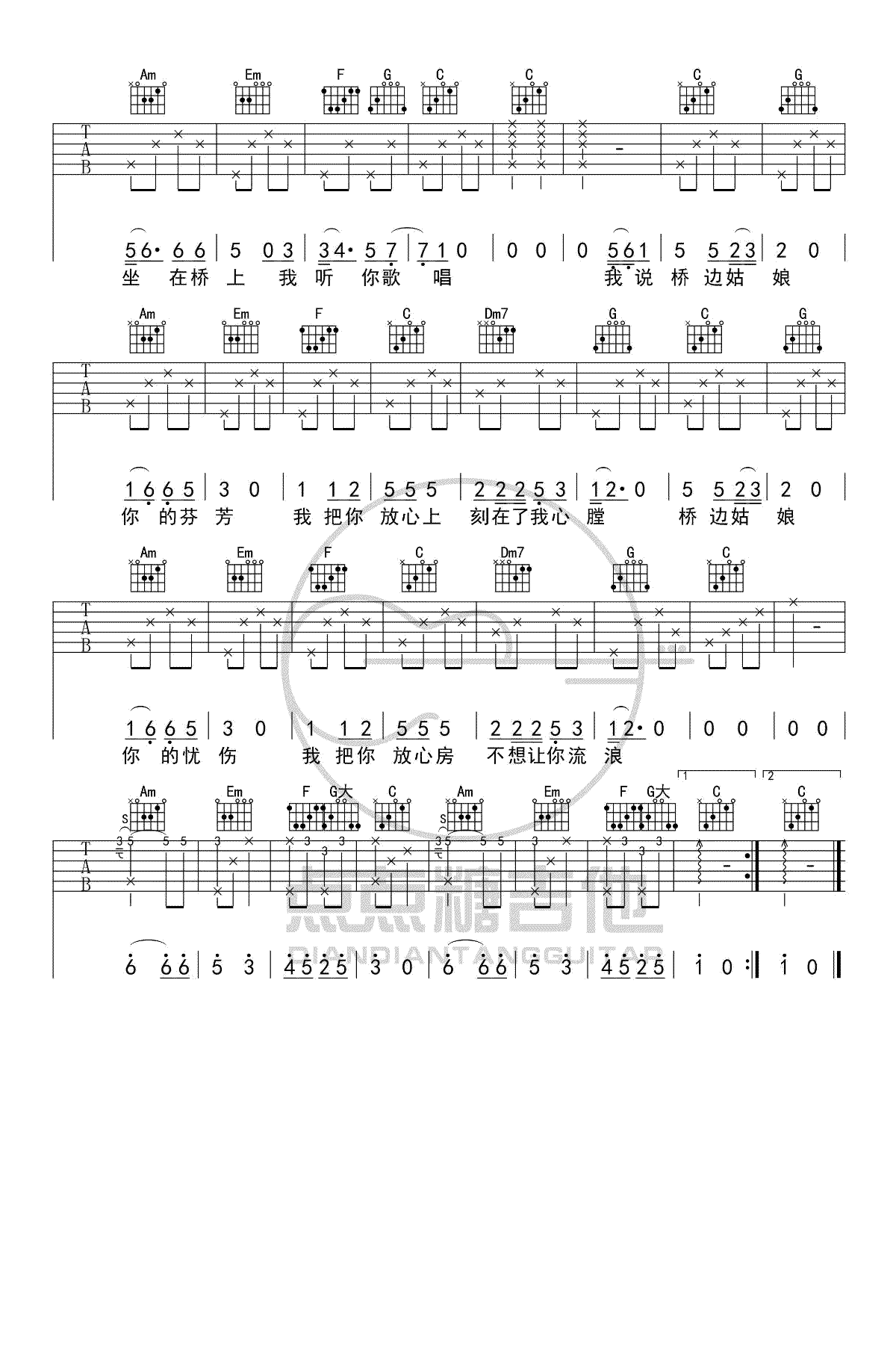 海伦《桥边姑娘》吉他谱 - 非常多人都在弹的版本第2张