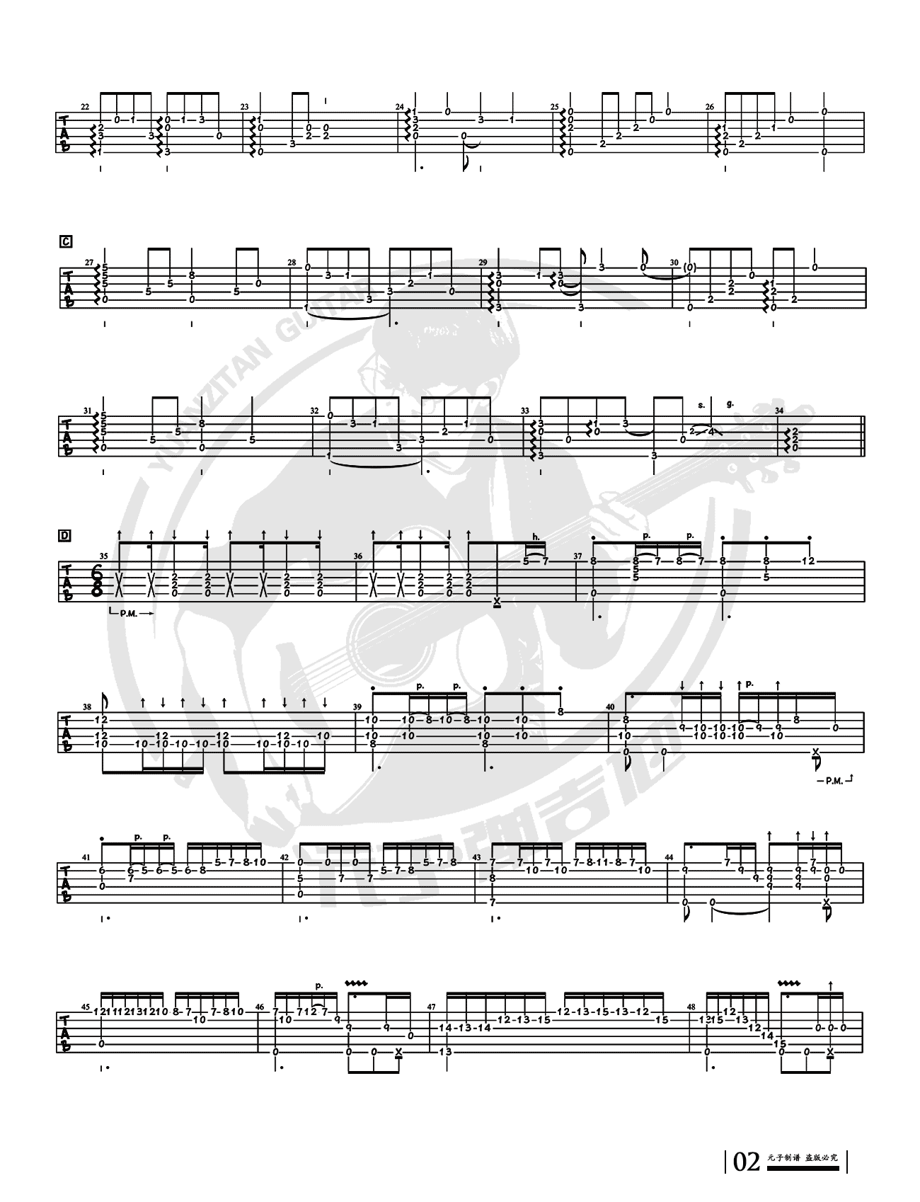 郑成河《Carrying You》吉他谱 - 完整版第2张