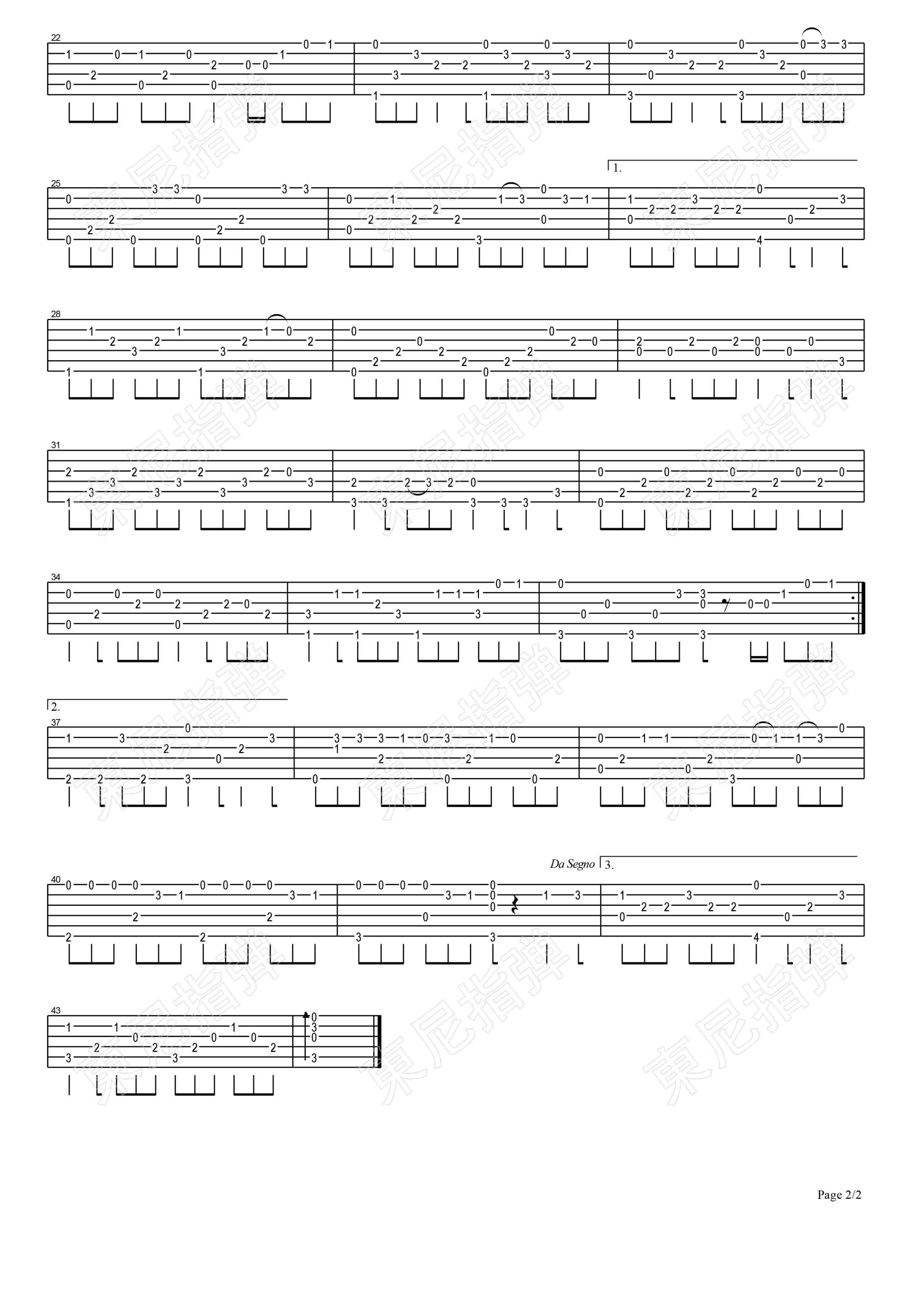 Aga《Wonderful u》吉他谱第2张