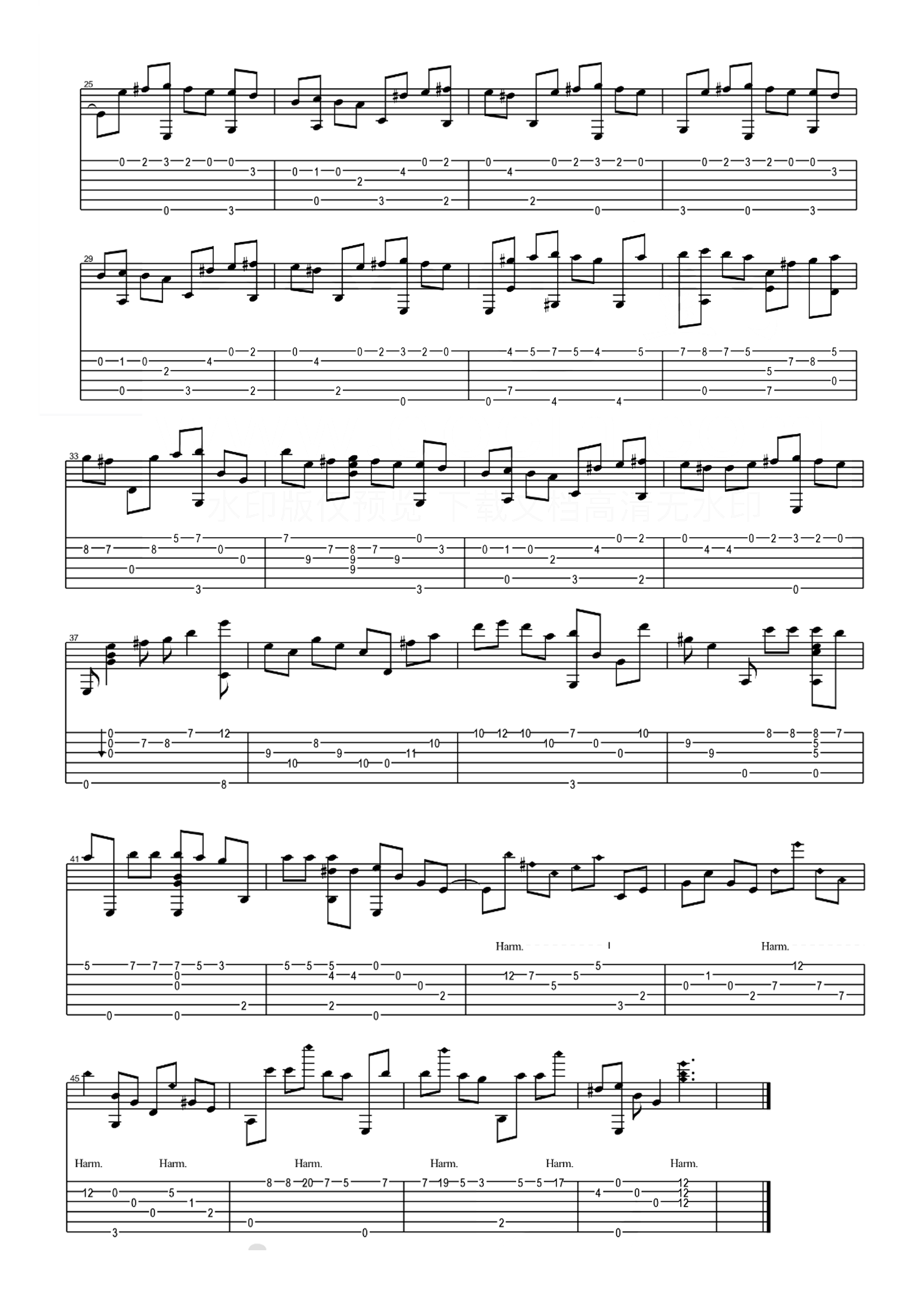 LUBE《请轻声呼唤我的名字》吉他谱 - 好听到爆炸第2张