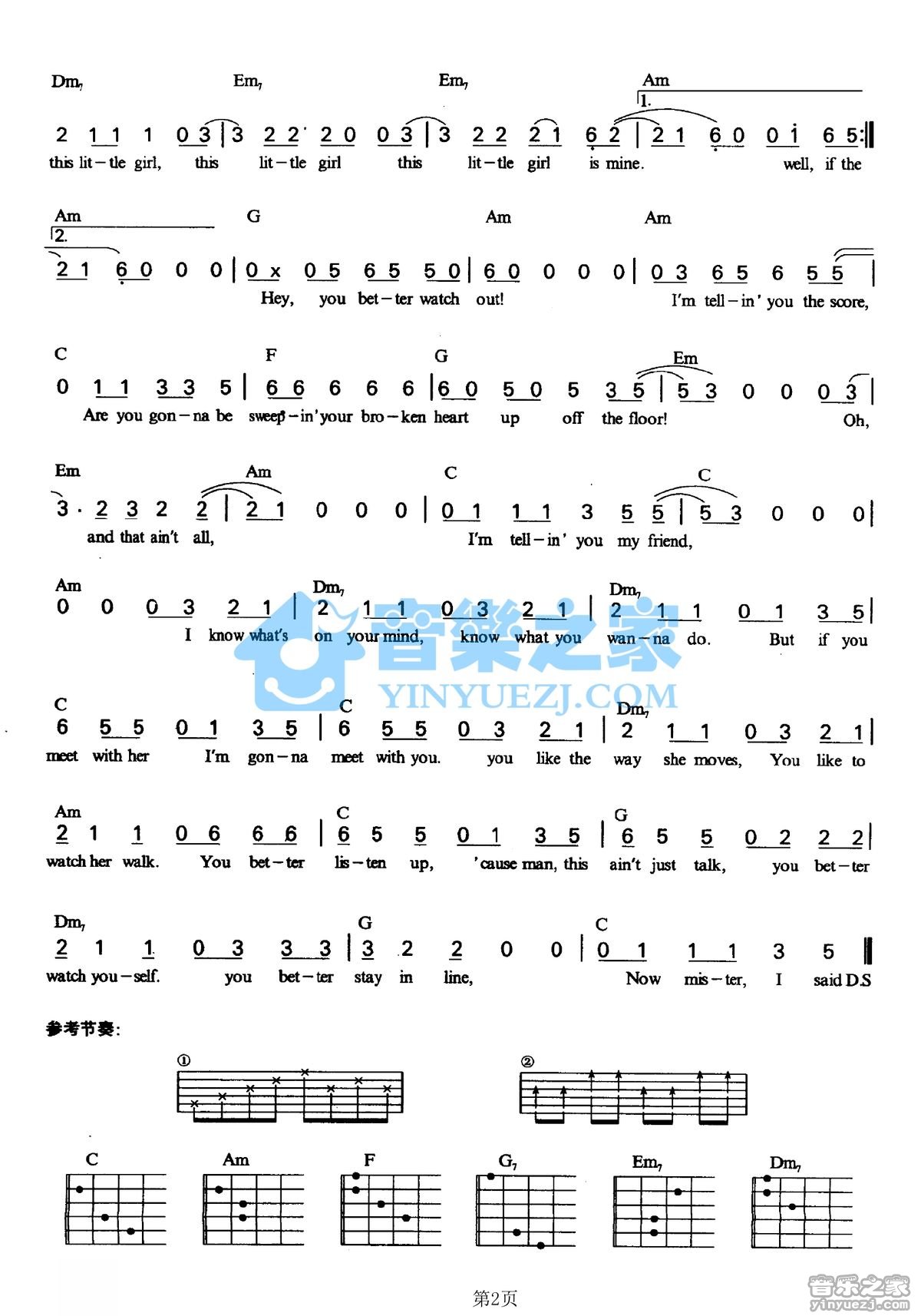 《This Little Girl》吉他谱第2张