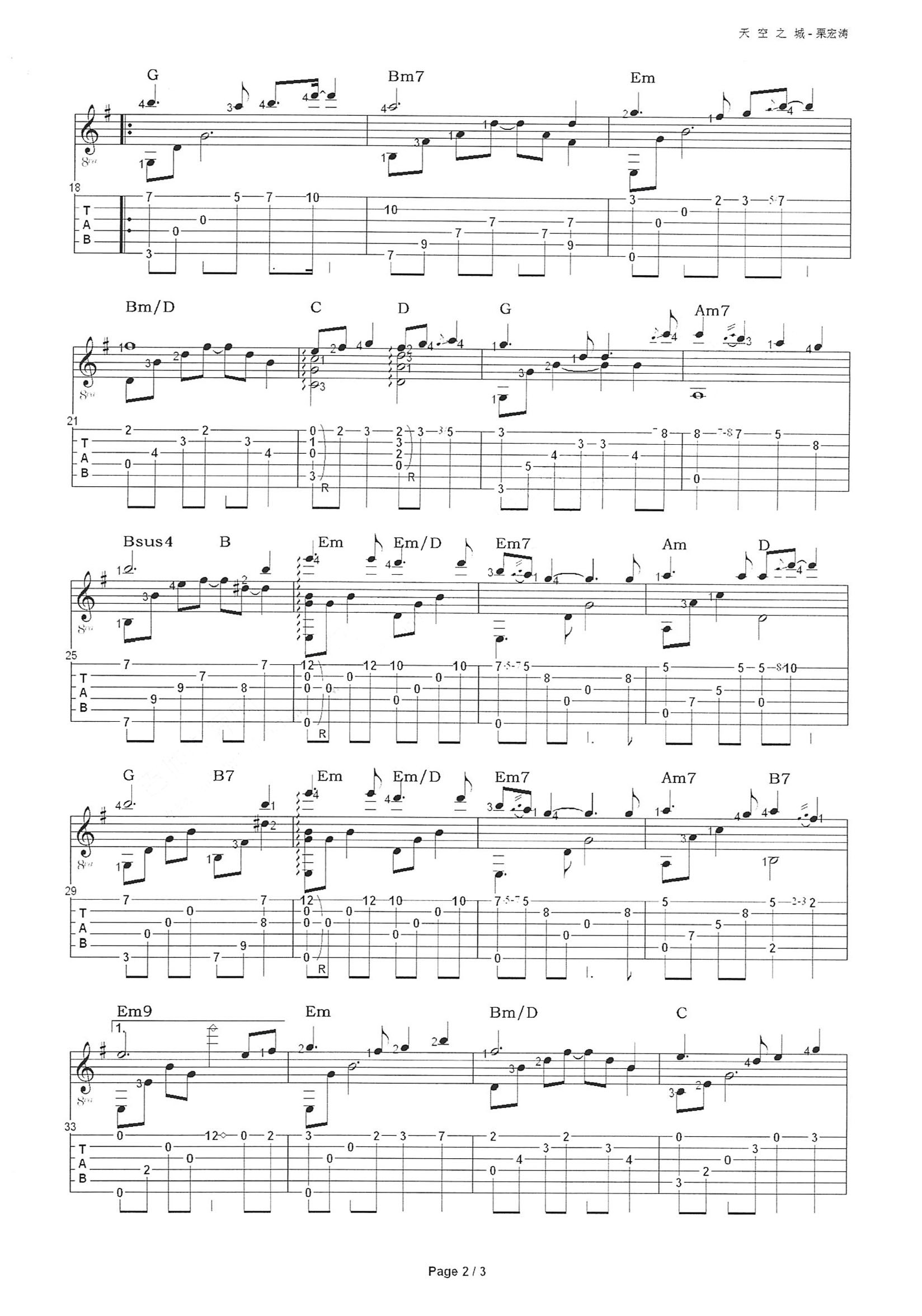 久石让《天空之城》吉他谱第2张