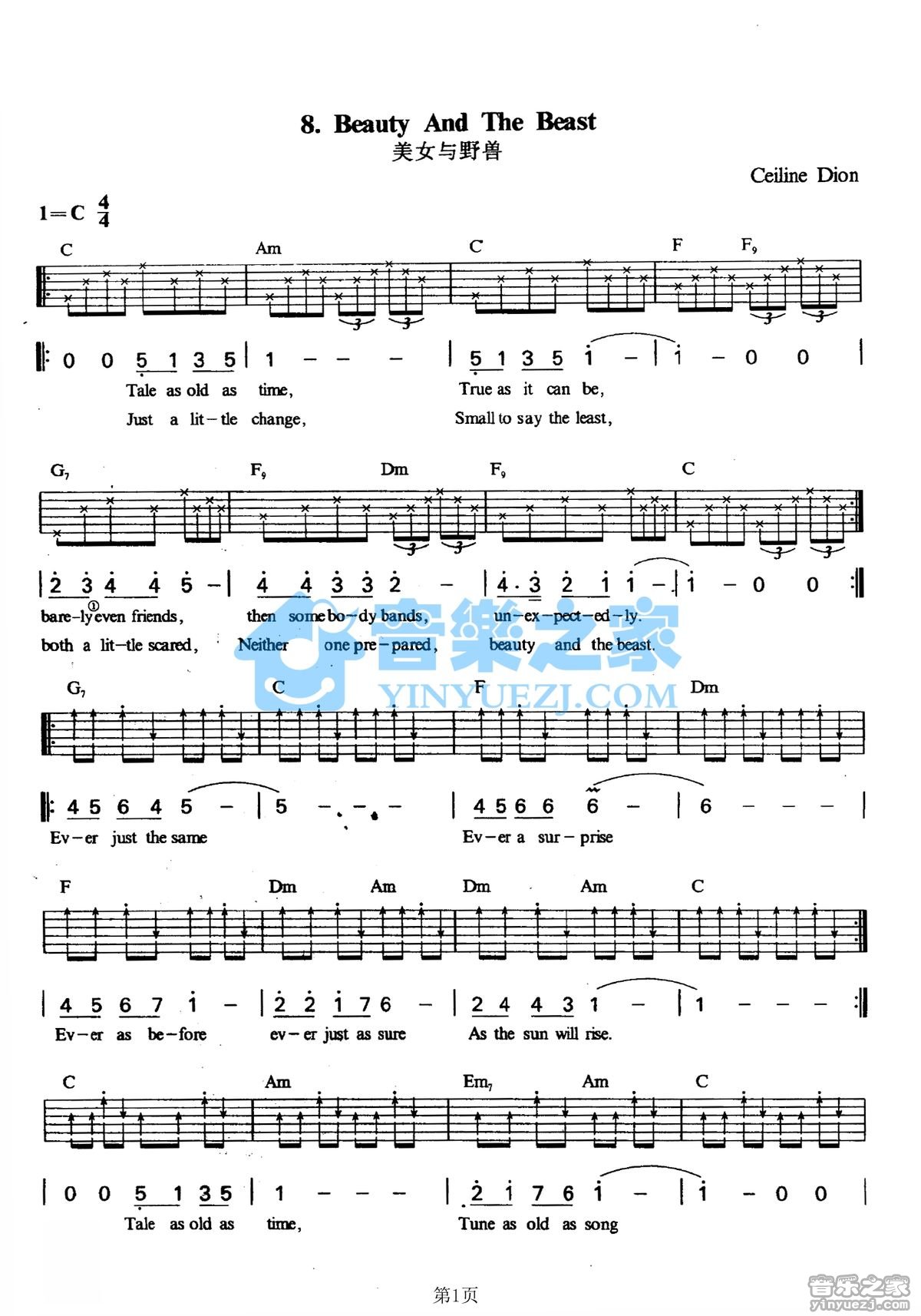 Ceiline Dion《Beauty and the Beast》吉他谱 - 完整版第1张