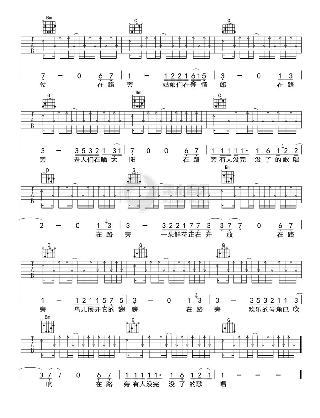 钟立风《在路旁》吉他谱第2张